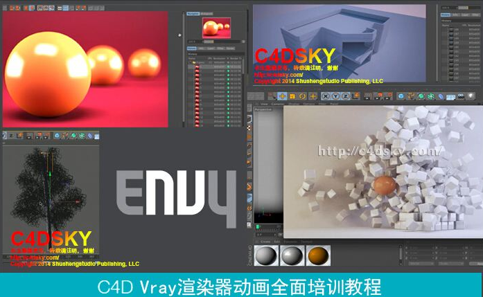 建筑三维效果表现