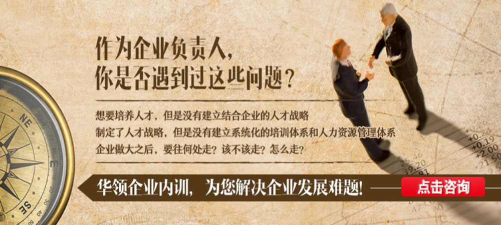 管理会计案例研讨
