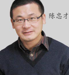 北京MBA教育，陈忠才老师