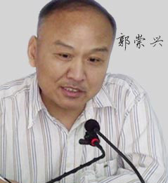 北京MBA教育，郭崇兴老师