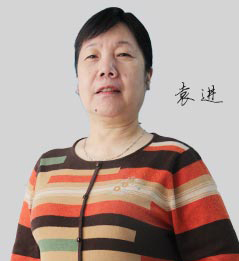 北京MBA教育，袁进老师