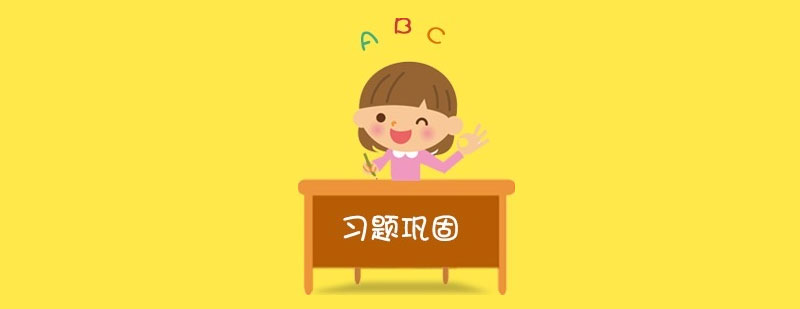 競思專項訓練