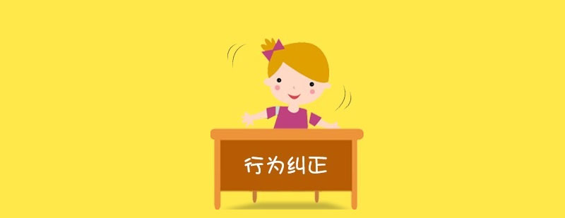 注意力訓(xùn)練場景