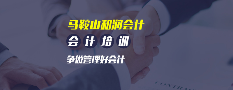 师资团队