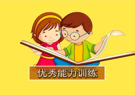 優(yōu)能訓(xùn)練（SAT）