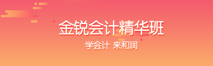 会计实操教学现场