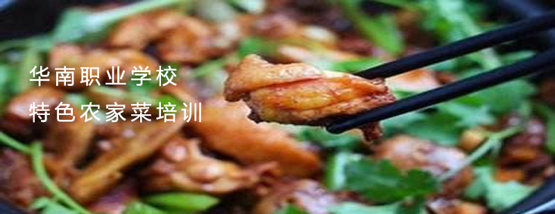 多菜系实操教学现场