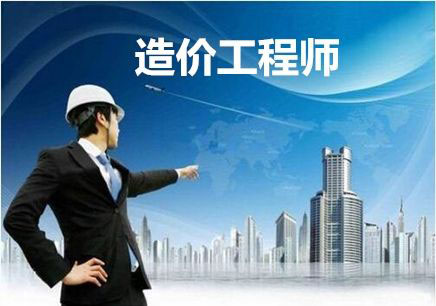 造价记忆法图解