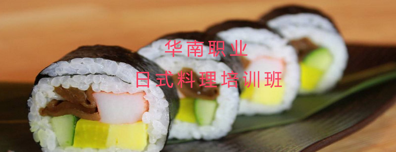 刺身刀工展示