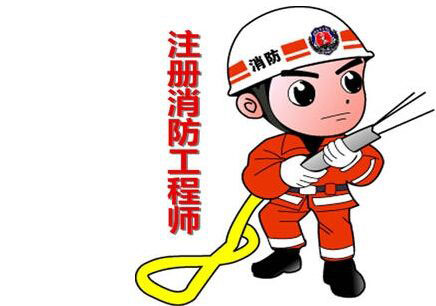 消防考试重点分布