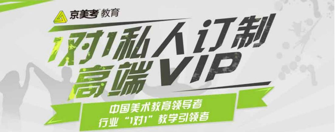 古建筑群构图分析