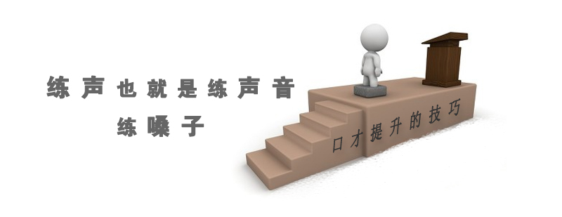 语言表达训练示意图