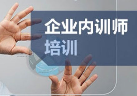 優(yōu)路教育內(nèi)訓(xùn)課程——專題一,PPT模式運(yùn)作有實(shí)戰(zhàn)培訓(xùn)