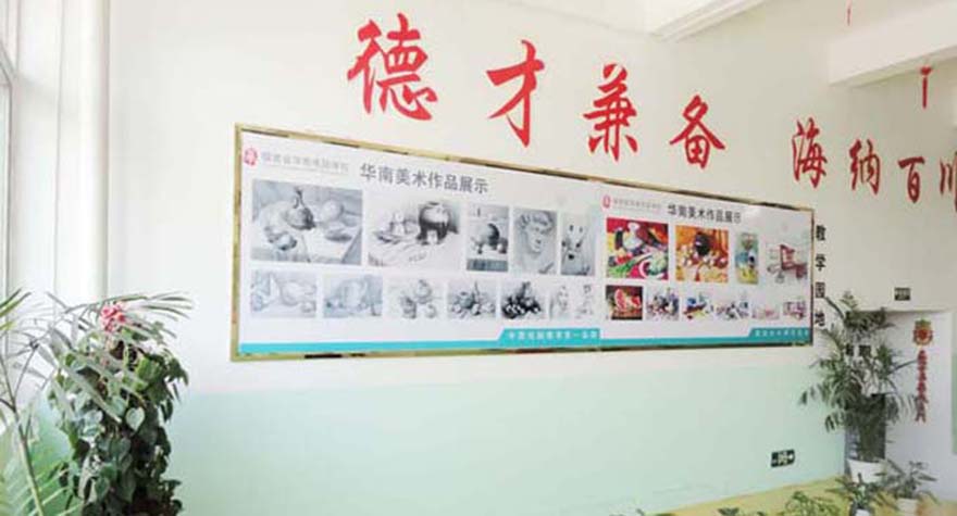 美术作品展示墙