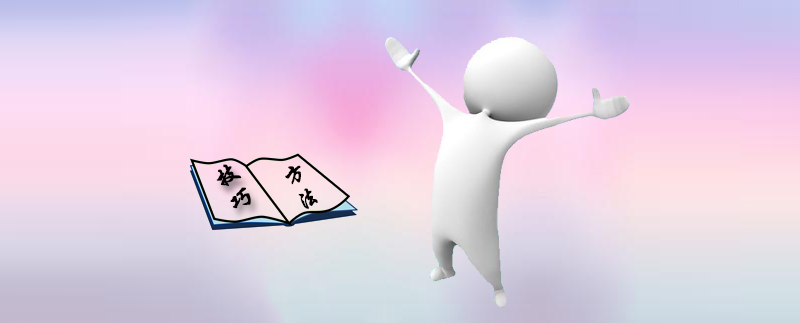 普通话发音训练示意图