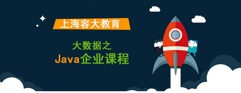 Java全棧開發(fā)技術(shù)圖譜