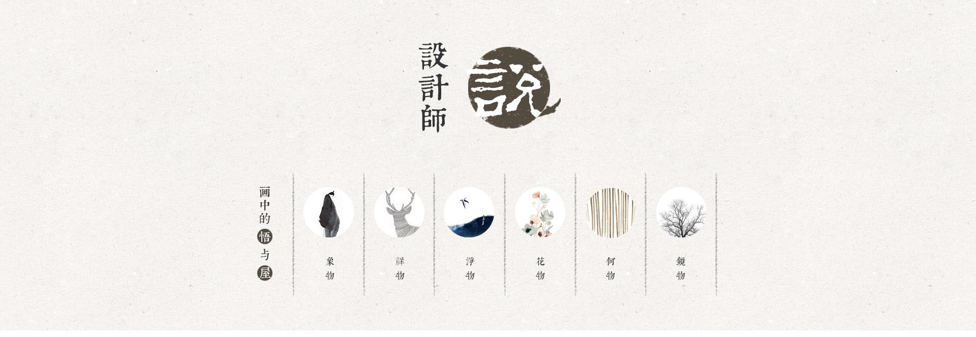 现代网页设计示例