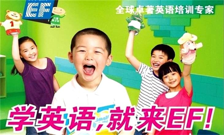 少儿英语