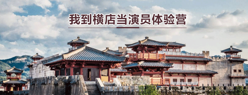 影视拍摄实践课堂