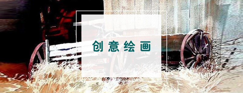 纯艺课程作品集培训
