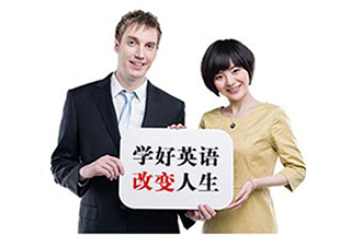 成人英语零基础高效学习全攻略