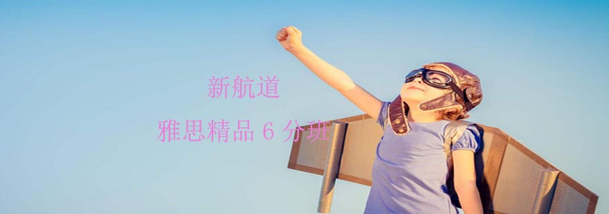 雅思写作教学示例