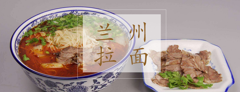拉面制作实操教学