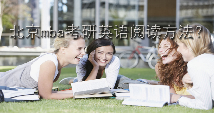 英语精读方法论