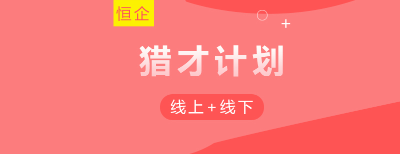 财务管理实战课程