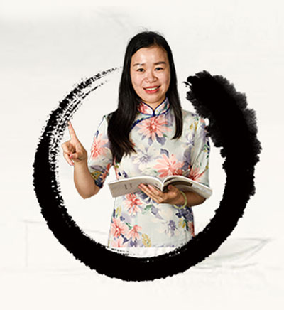 秦漢胡同_伍老師