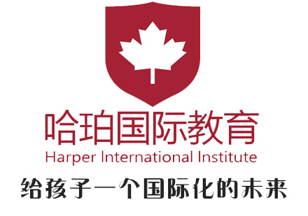 加拿大国际高中课程