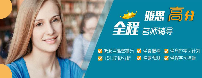 雅思阅读结构解析
