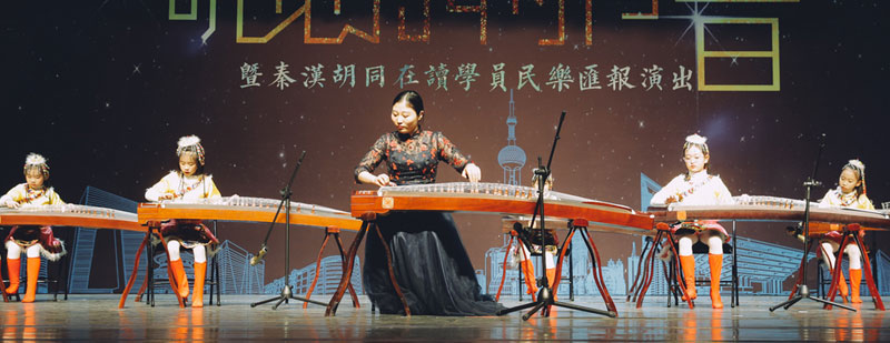 古箏教學(xué)