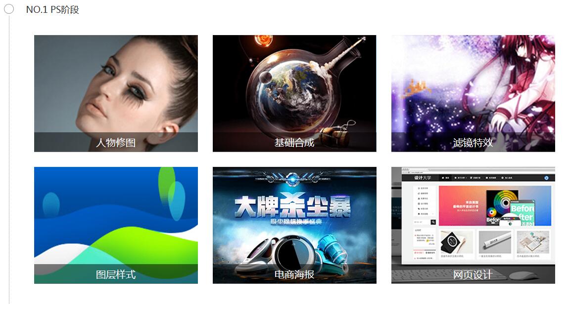 教学环境实拍