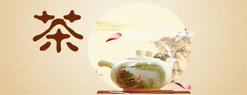 茶藝展示
