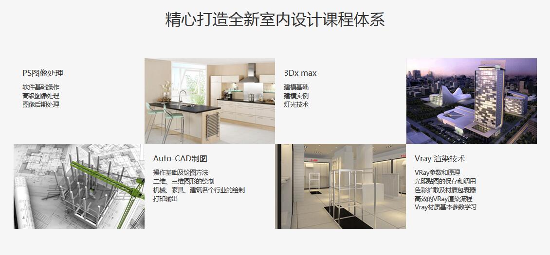 设计作品展示