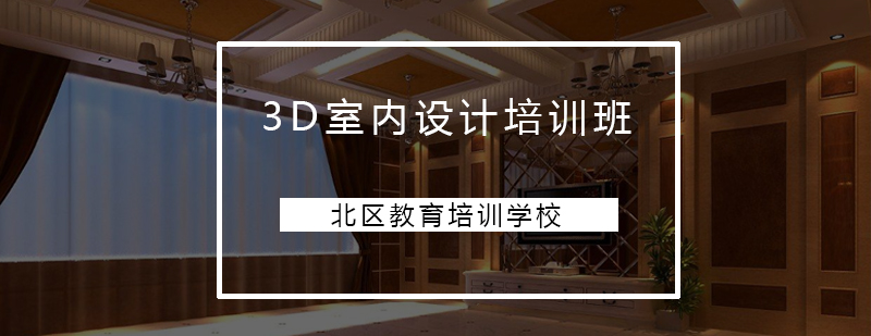 设计软件操作演示