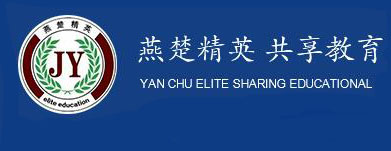 燕楚教育智慧课堂
