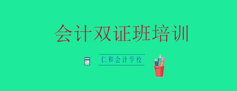 会计实训场景