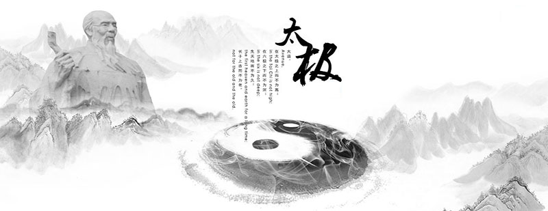 太極養(yǎng)生訓(xùn)練場景