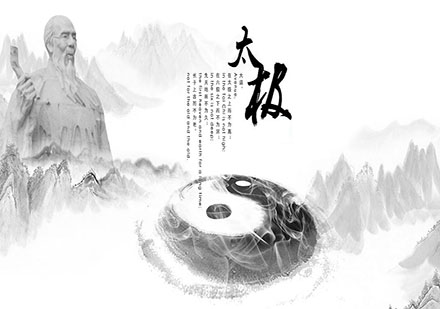 太極養(yǎng)生培訓