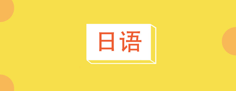 日语互动课堂实拍