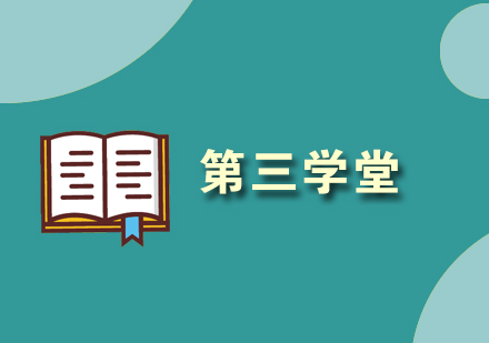 家庭教育中不可或缺的三大礼物