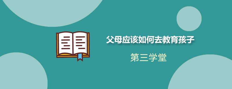 什么礼物是对孩子*的帮助