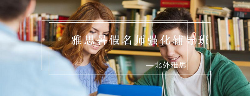 封闭校区环境