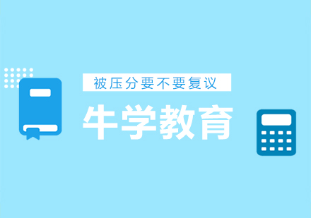 托福口语复议权威指南