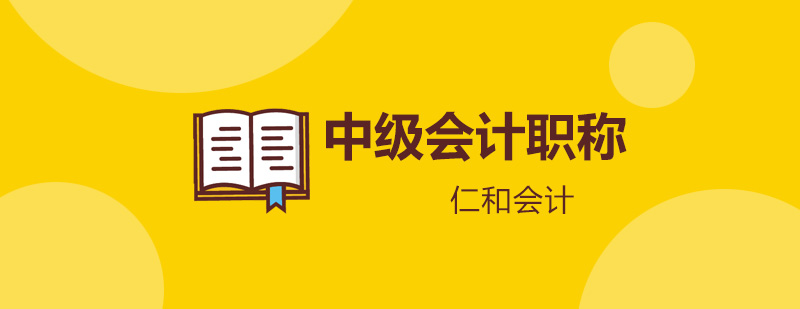 上班族如何进行高效的复习方法呢