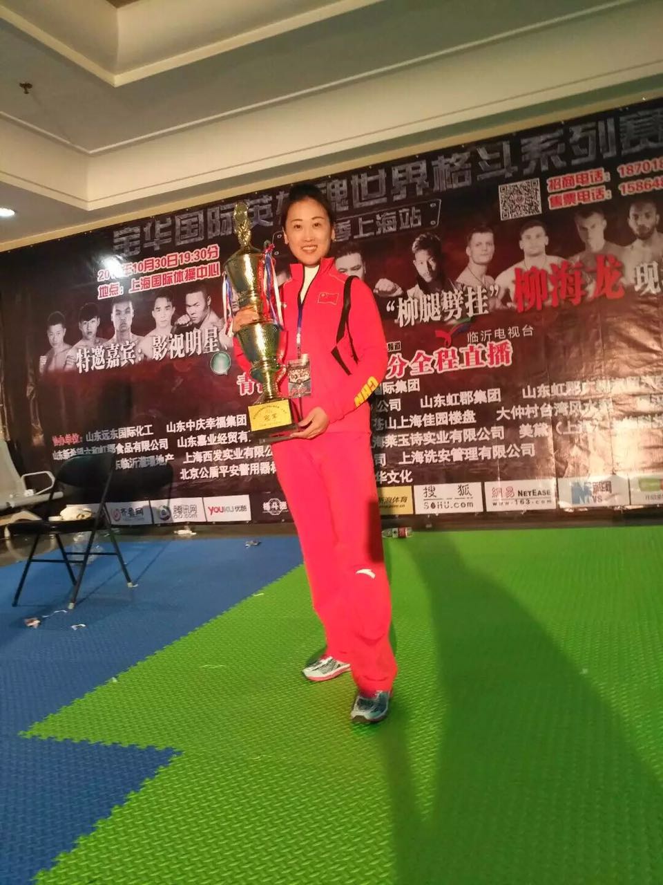  上海武仁行功夫馆散打_房传梅