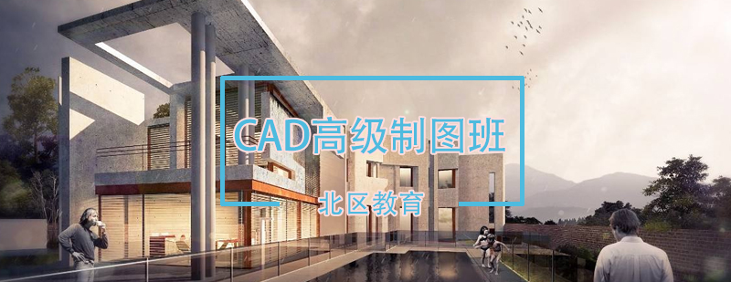 CAD制图实训场景
