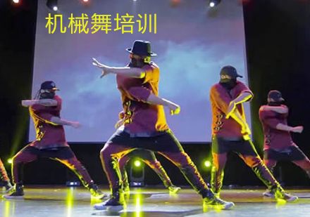 天津Popping(机械舞）